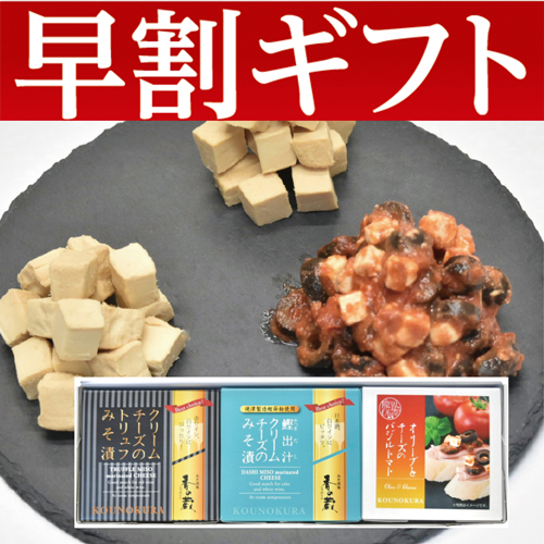 【期間限定・早割】