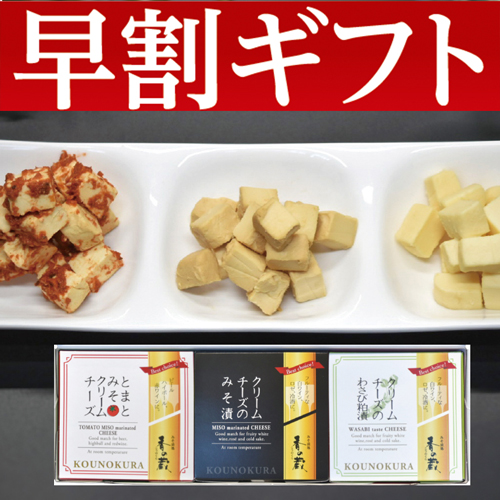 【期間限定・早割】