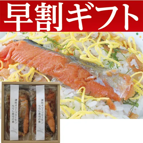 【期間限定・早割】