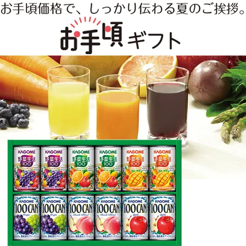 【お手頃ギフト】