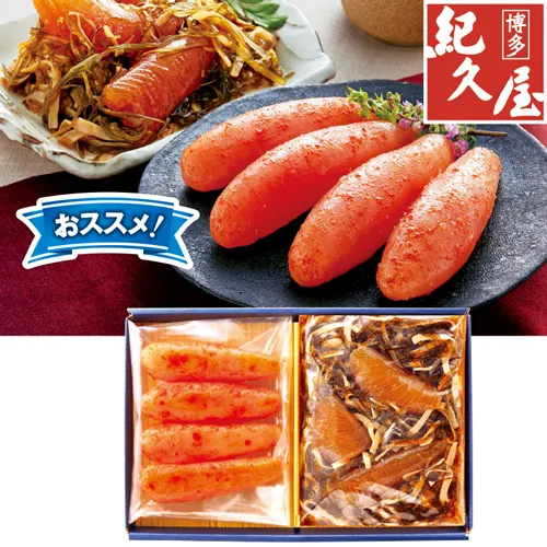 無着色辛子明太子・数の子松前セット