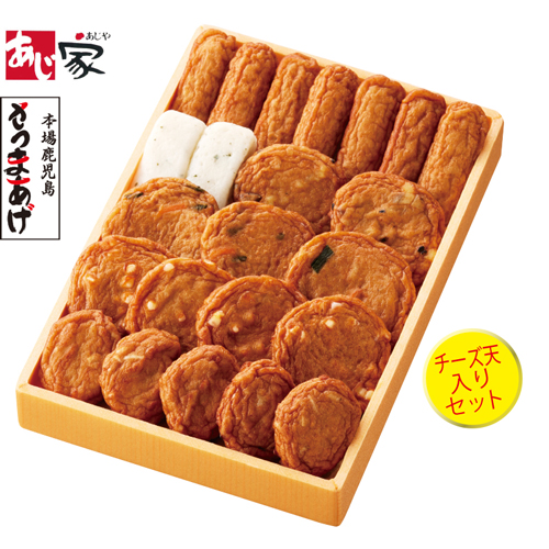 鹿児島さつまあげ