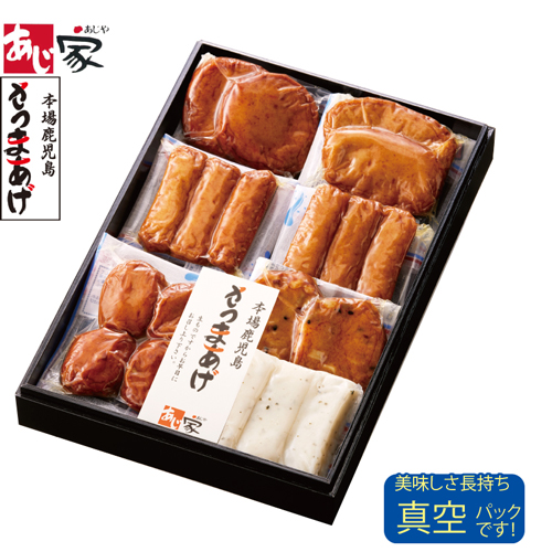 鹿児島さつまあげ