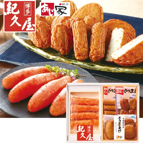 無着色辛子明太子・さつまあげセット