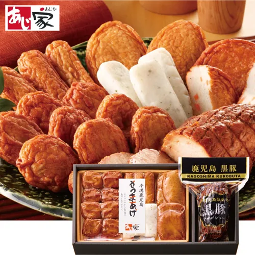 さつまあげと黒豚チャーシューセット