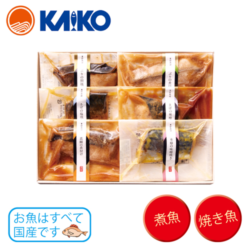 干物屋のお魚惣菜Ａセット