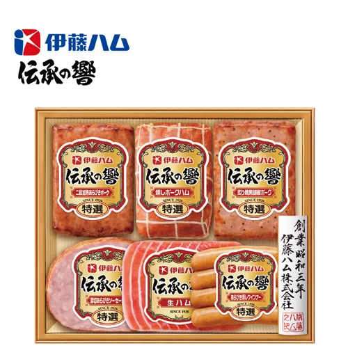 伊藤ハム「伝承の響」詰合せ