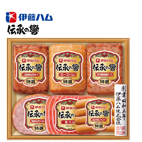 伊藤ハム「伝承の響」詰合せ