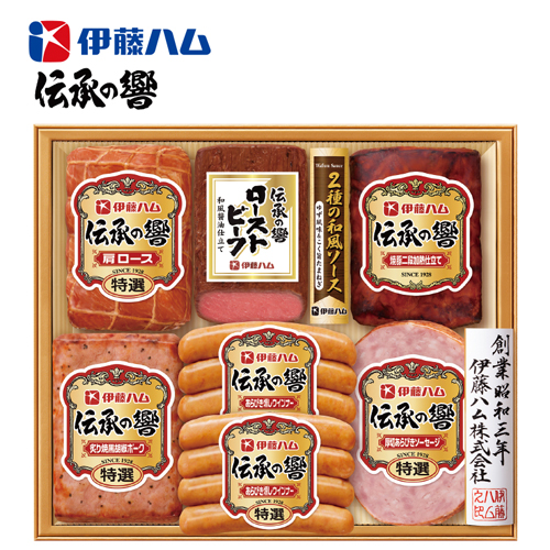 伊藤ハム「伝承の響」詰合せ