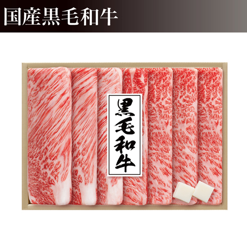 国産黒毛和牛すき焼き用