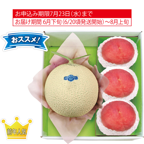 静岡県又は愛知県産