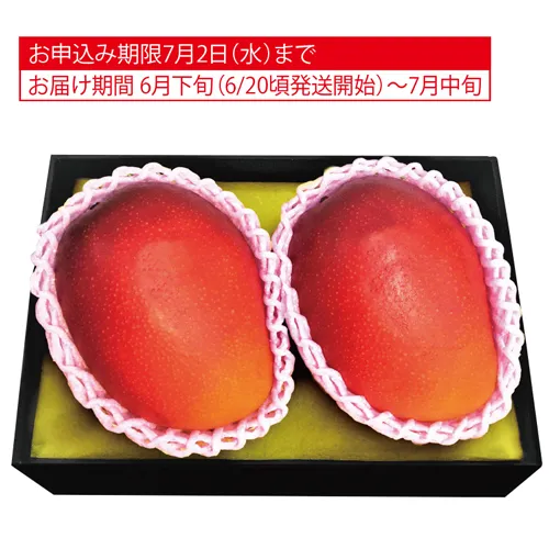 宮崎県又は沖縄県産