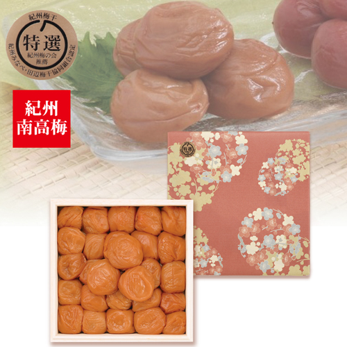 はちみつ入うす塩味梅干４５０ｇ木箱入