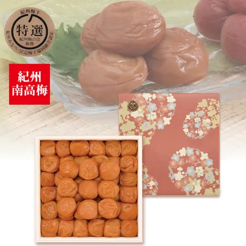 はちみつ入うす塩味梅干７００ｇ木箱入