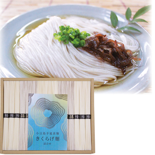 小豆島手延素麺・きくらげ麺詰合せ