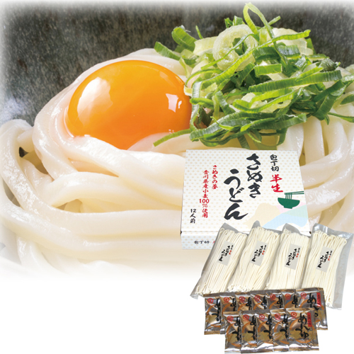 包丁切り半生さぬきうどん