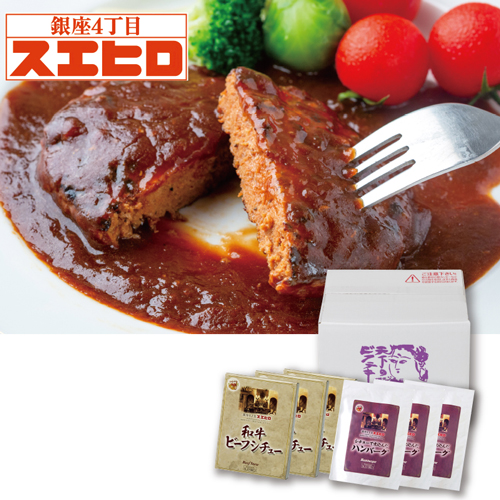 銀座４丁目スエヒロ