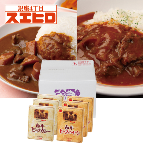 銀座４丁目スエヒロ