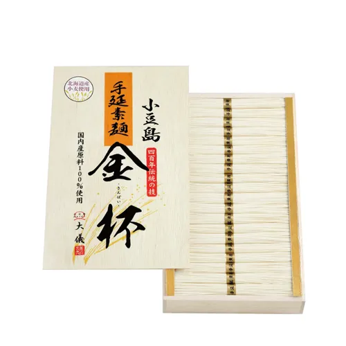 北海道産小麦使用