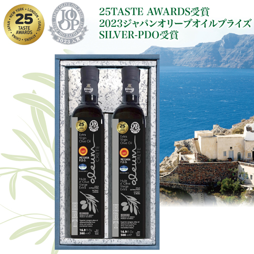 ＨＲＴエキストラヴァージンオリーブオイル２本ギフト