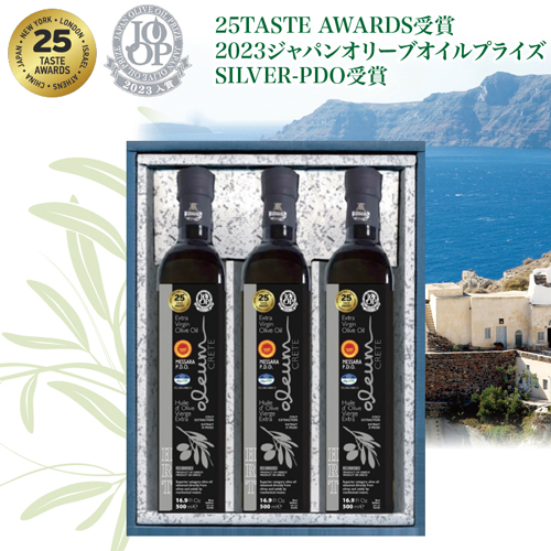 ＨＲＴエキストラヴァージンオリーブオイル３本ギフト