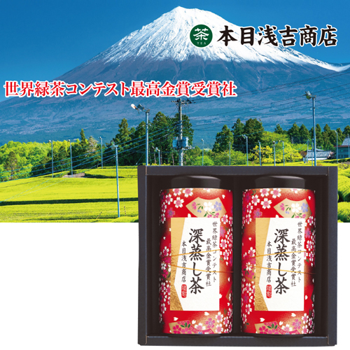 最高金賞受賞社の和染缶入煎茶