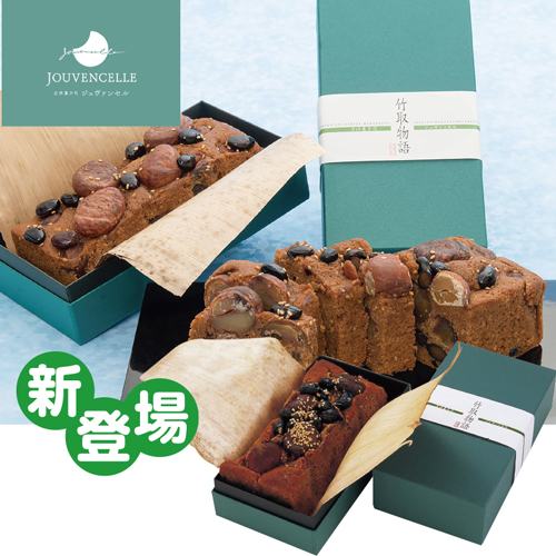 【季節の特薦品】