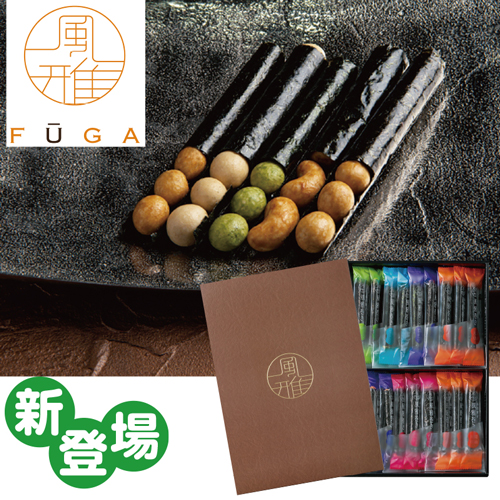 【季節の特薦品】