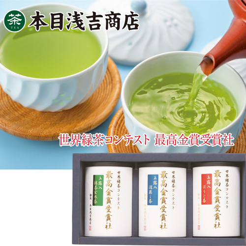 【季節の特薦品】