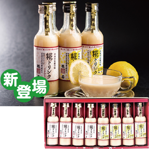 【季節の特薦品】