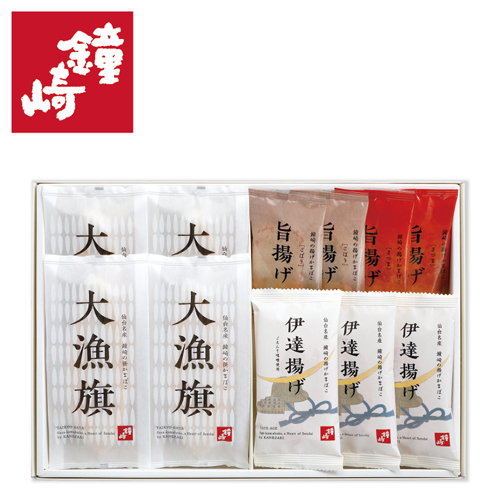 【季節の特薦品】