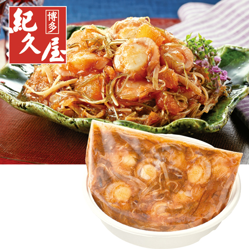 【季節の特薦品】