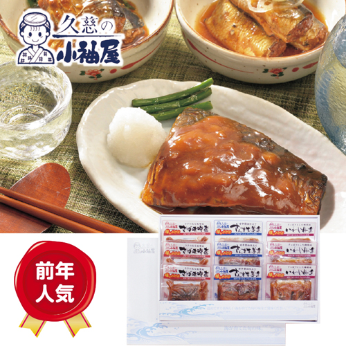 【季節の特薦品】