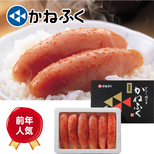 【季節の特薦品】