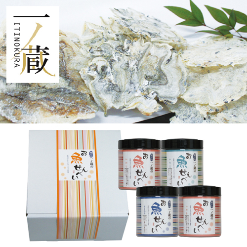 【季節の特薦品】