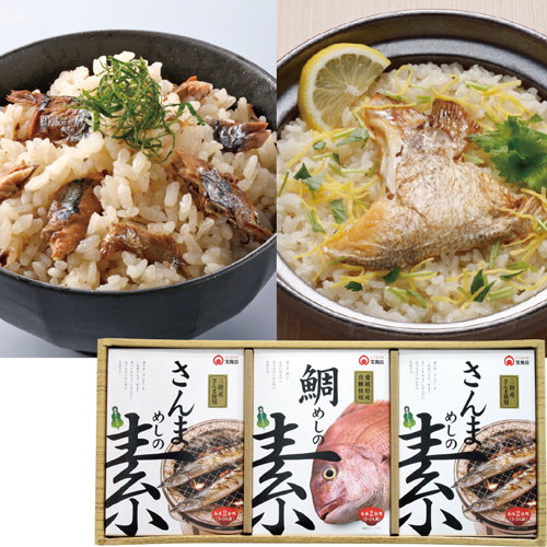 【季節の特薦品】