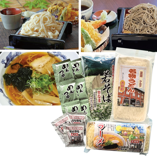 【季節の特薦品】