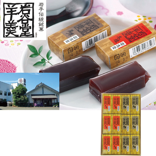 【季節の特薦品】