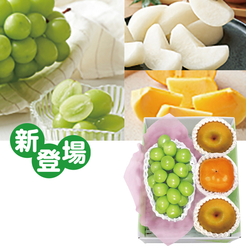 【季節の特薦品】