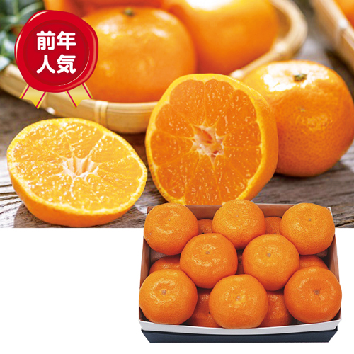 【季節の特薦品】