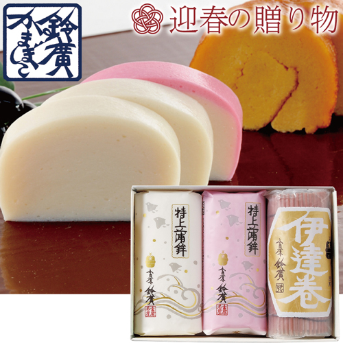 【迎春の贈り物】