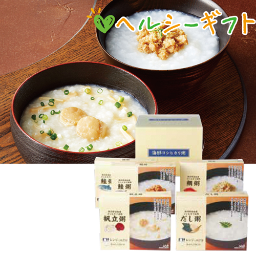 【ヘルシーギフト】