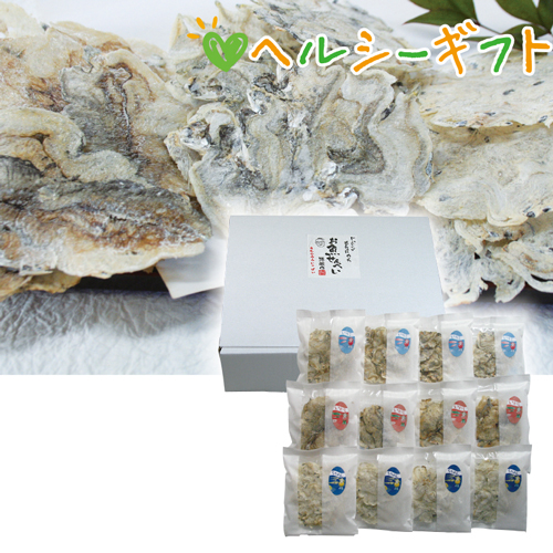 【ヘルシーギフト】