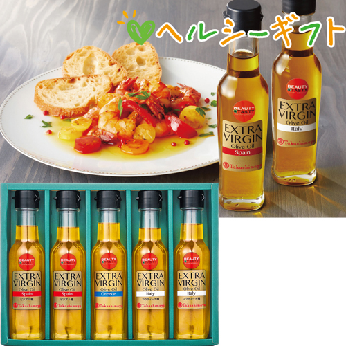 【ヘルシーギフト】