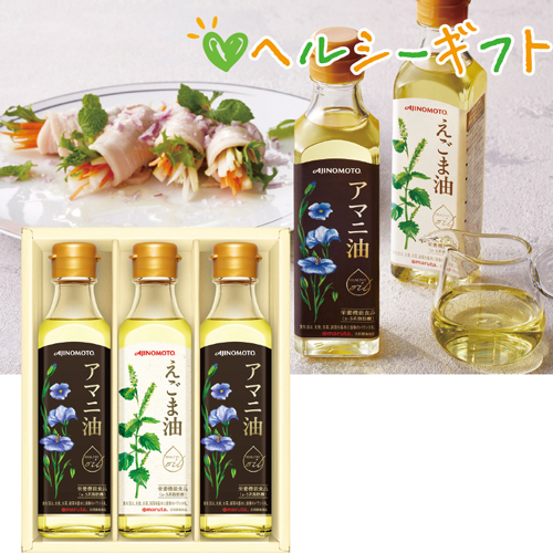 【ヘルシーギフト】