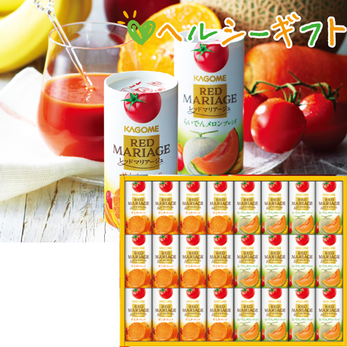 【ヘルシーギフト】