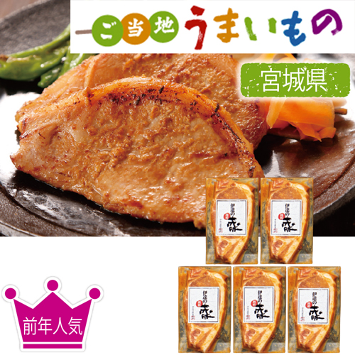 【ご当地うまいもの】