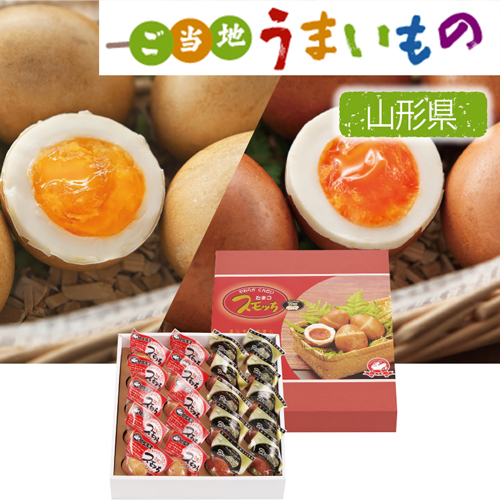 【ご当地うまいもの】