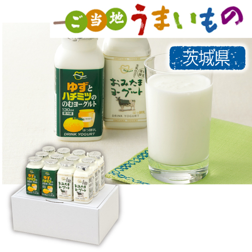 【ご当地うまいもの】