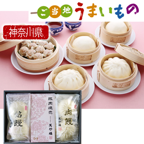 【ご当地うまいもの】